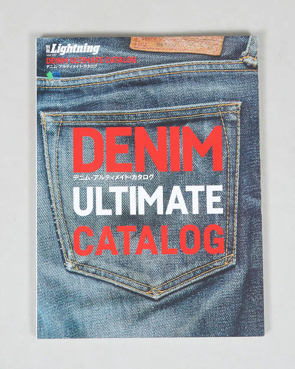 Lightning Archives Vol. 167 "Denim Ultimate Catalog"