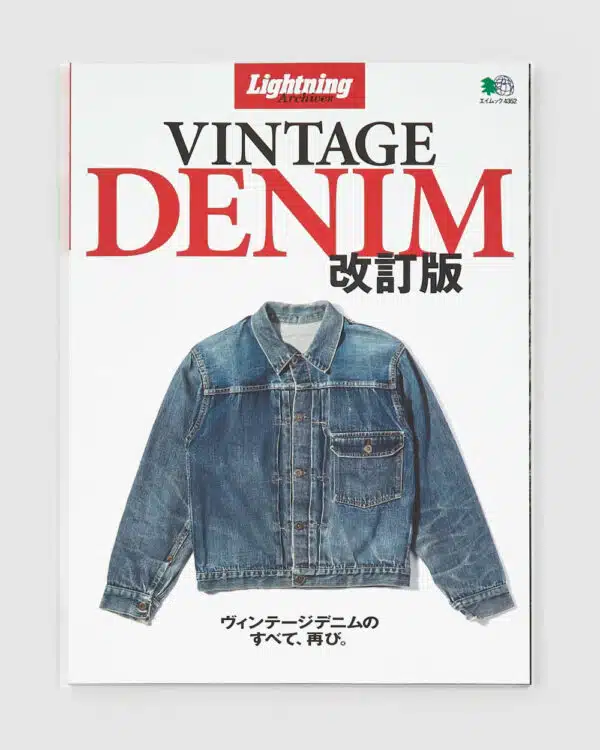 Lightning Archives Vintage Denim (Revised Edition)