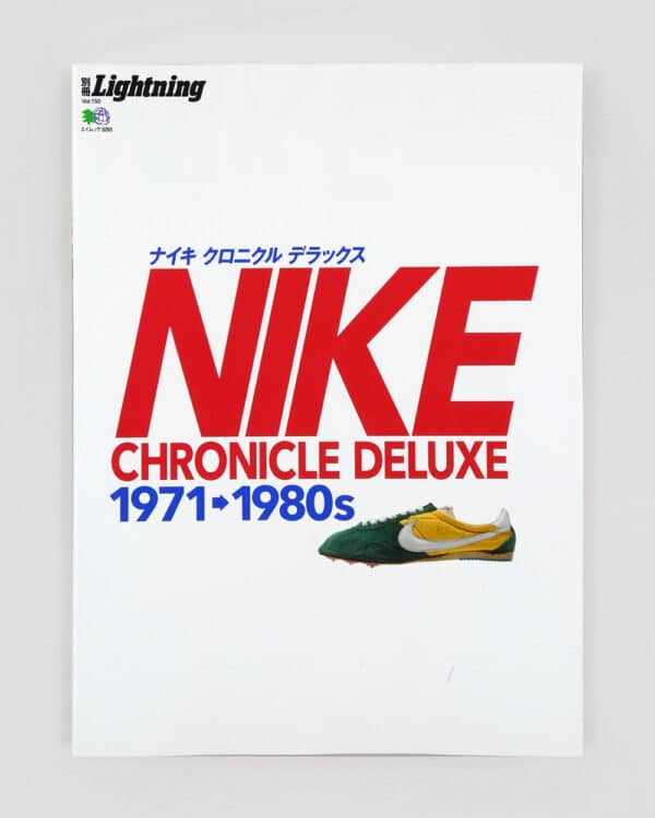Lightning Archives Nike Chronicle Deluxe