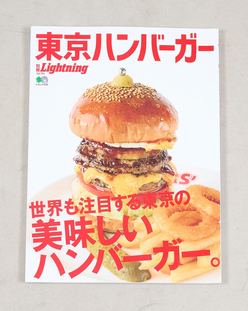 Lightning Archives Tokyo Hamburger