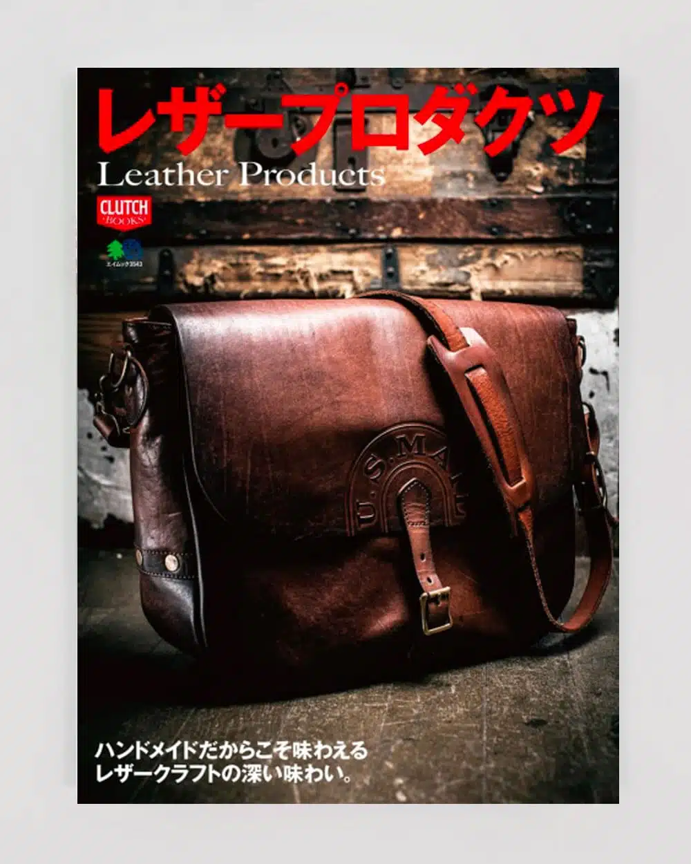 Clutch Magazine Leather Products