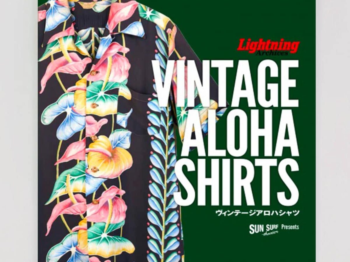 Lightning Archives Vintage Aloha Shirts