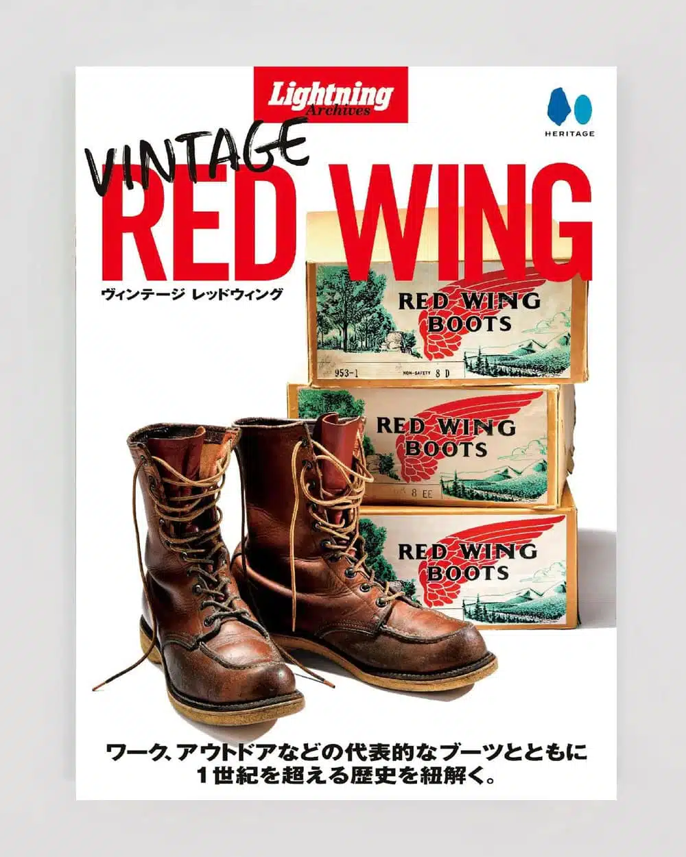 Lightning Archives Vintage Red Wing