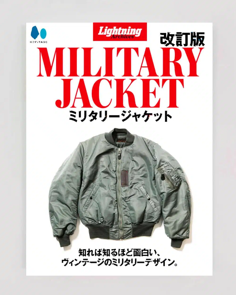 Lightning Archives Military Jacket